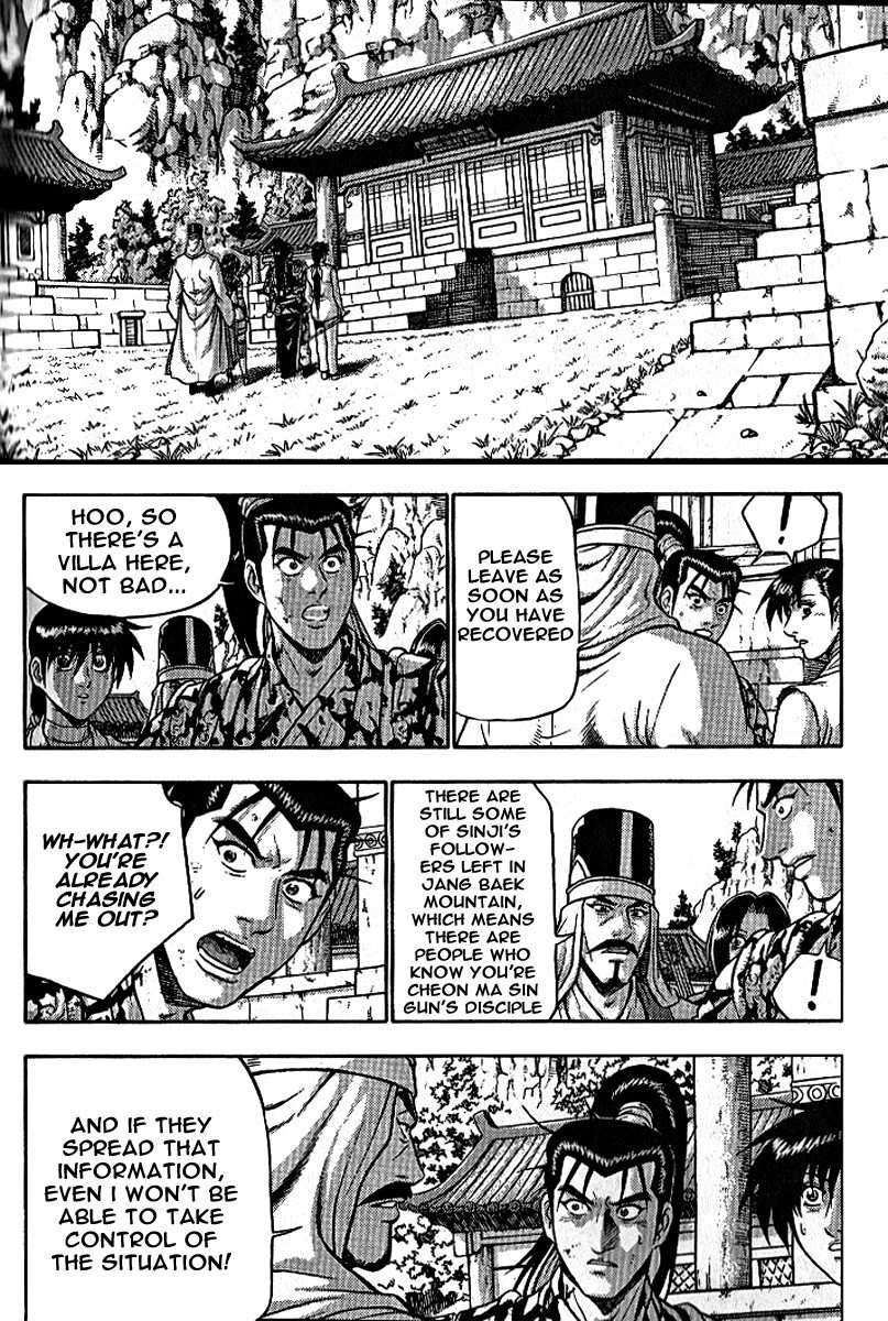 The Ruler of the Land Chapter 306 27